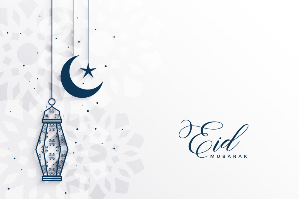Eid Mubarak